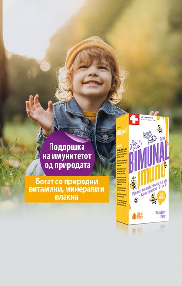 Bimunal Imuno for you!
