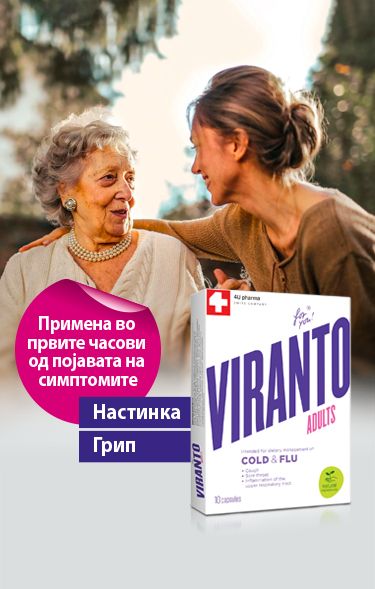 Viranto Adults for you!