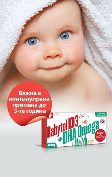 Babytol D3 + DHA Omega for you!