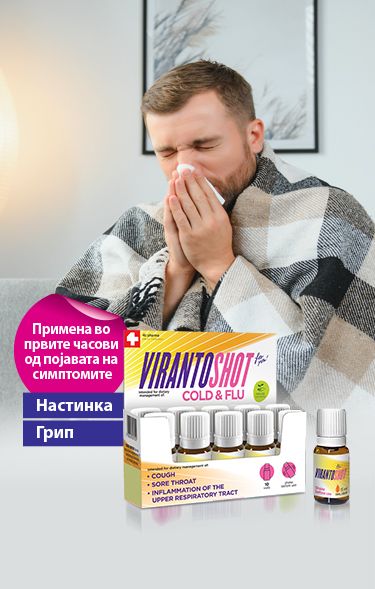 Viranto Shot for you!