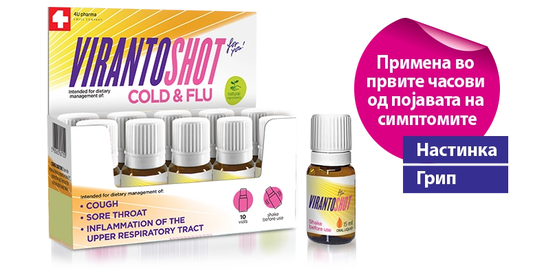 Viranto Shot for you!