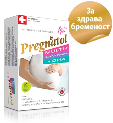 Pregnatol Multi + Active Folate + DHA for you!